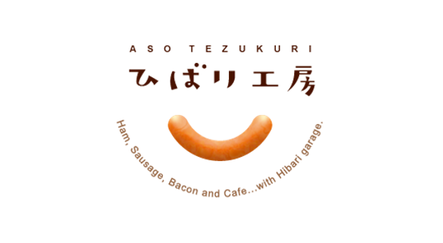 ひばり工房